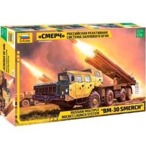 Сборная модель  Российская реактивная система залпового огня "Смерч" 5072 в Екатеринбурге